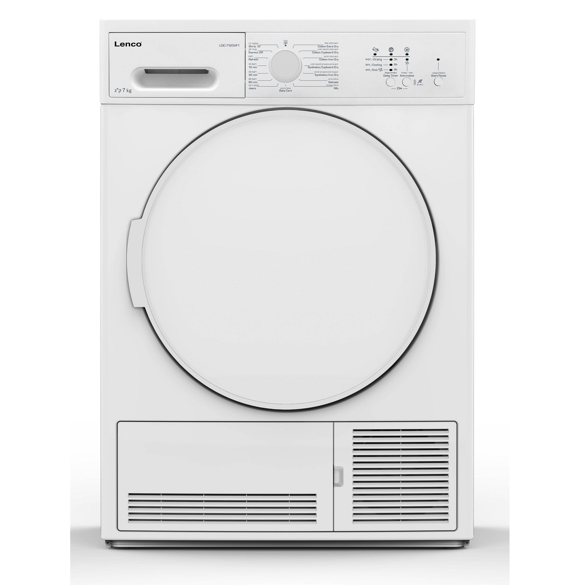מייבש לנקו 7 קג LDC-7120VF1