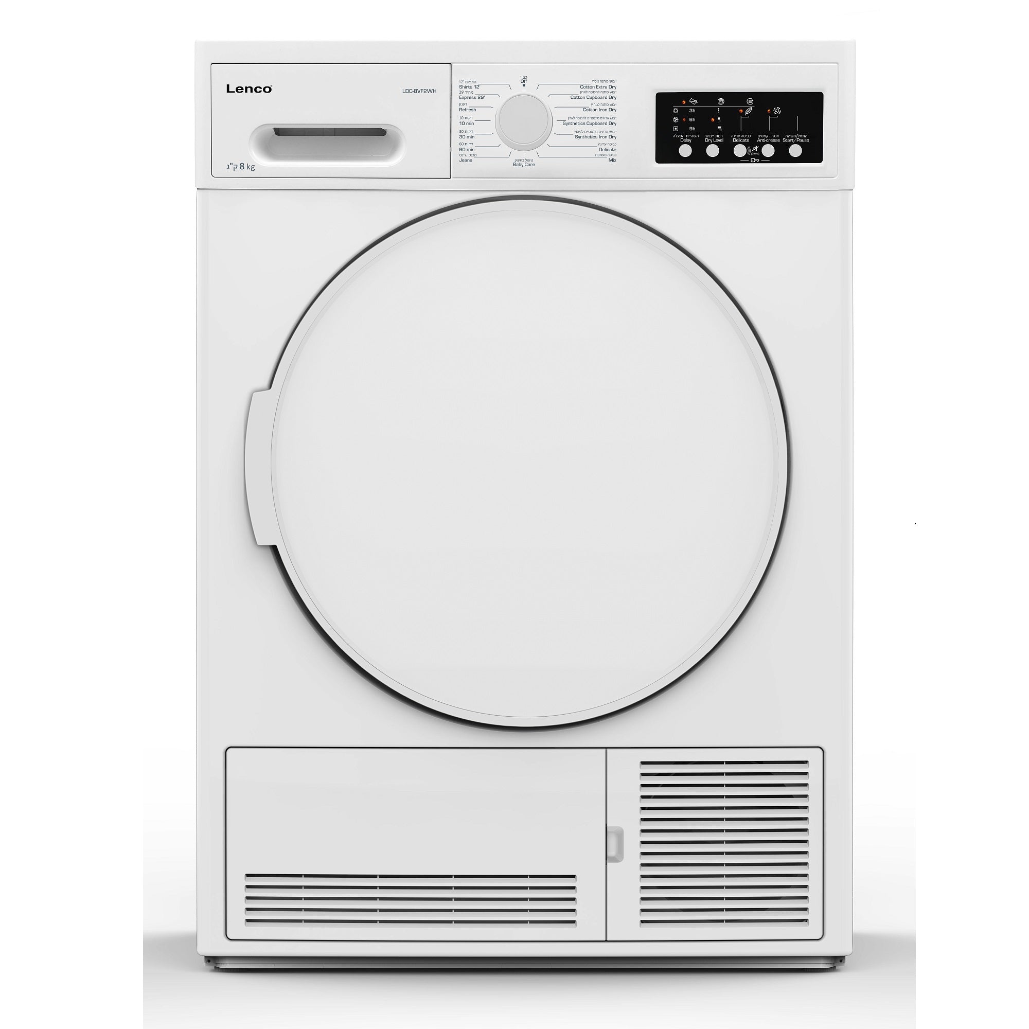 מייבש לנקו 8 קג LDC-8VF2WH